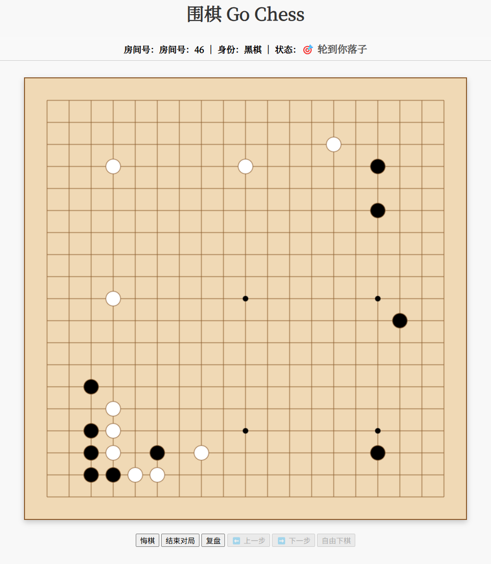 Go Chess gameplay