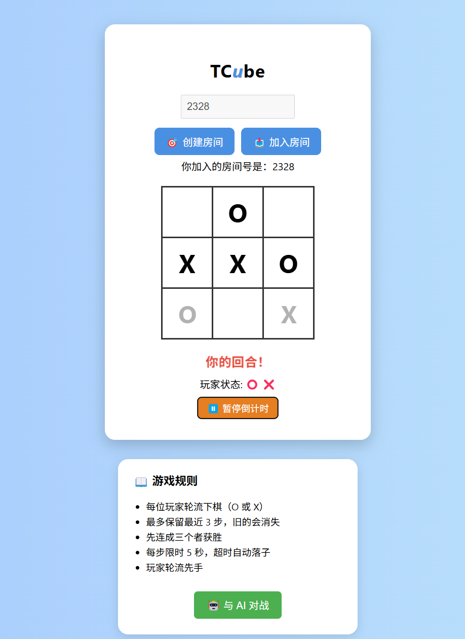 TCube gameplay 1